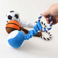 Load image into Gallery viewer, Soft Ball Dog Toy - Dogs
